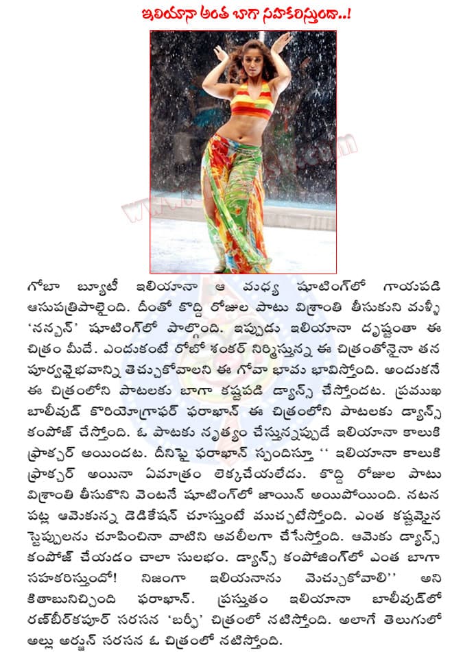 CineJosh news