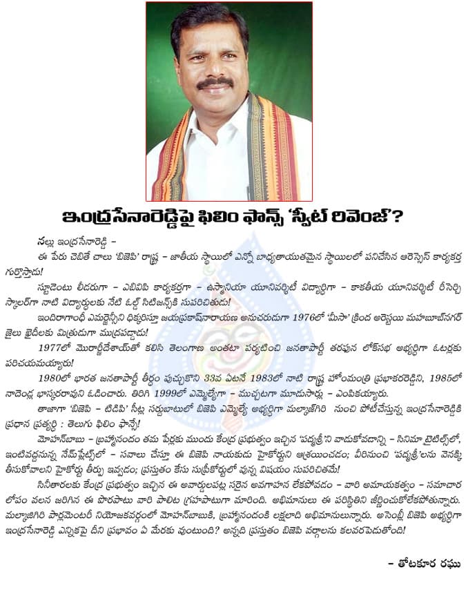 CineJosh news
