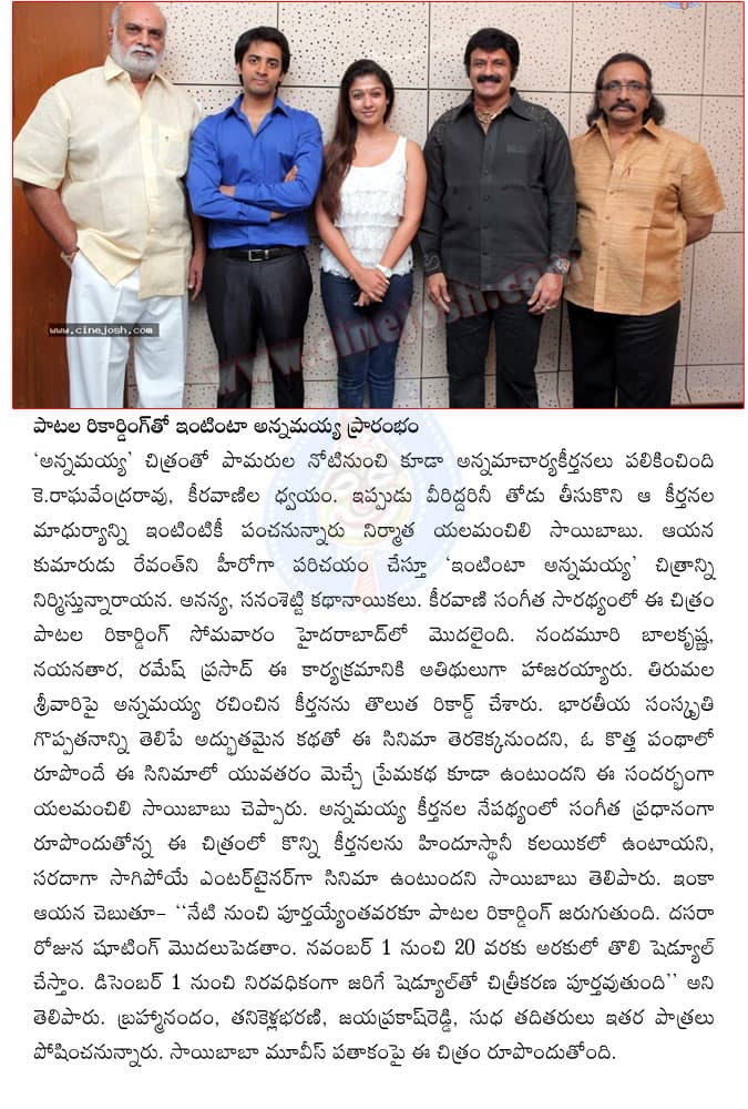 CineJosh news