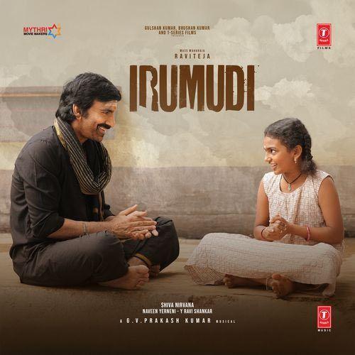 Ravi Teja Irumudi