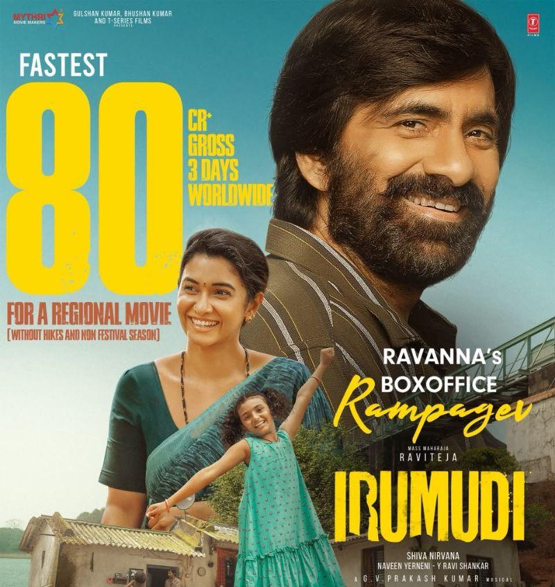 Irumudi weekend collections
