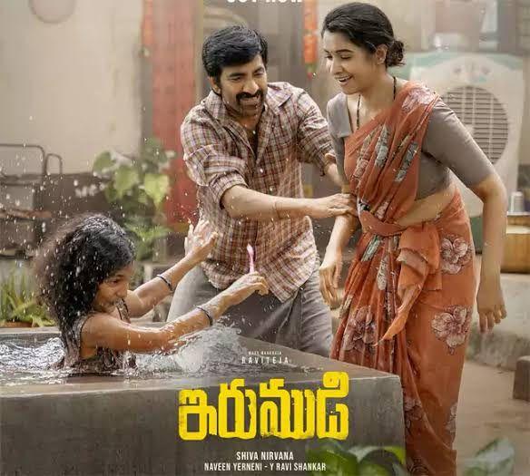 Irumudi achieved a career-best for Ravi Teja