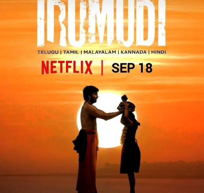 Irumudi OTT Release Date
