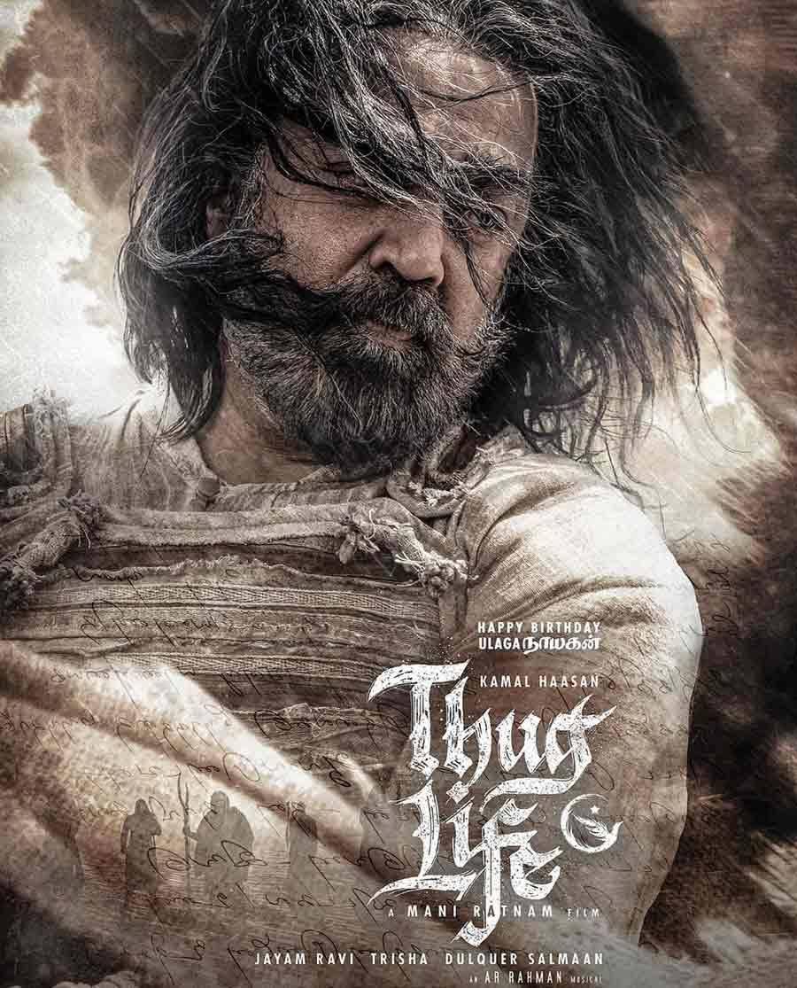 Is Thug Life OTT date locked?