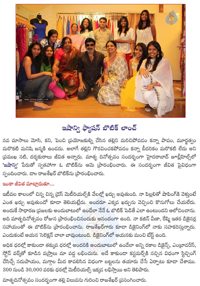 CineJosh news
