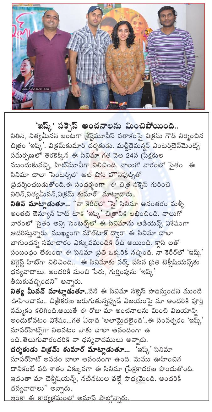 CineJosh news