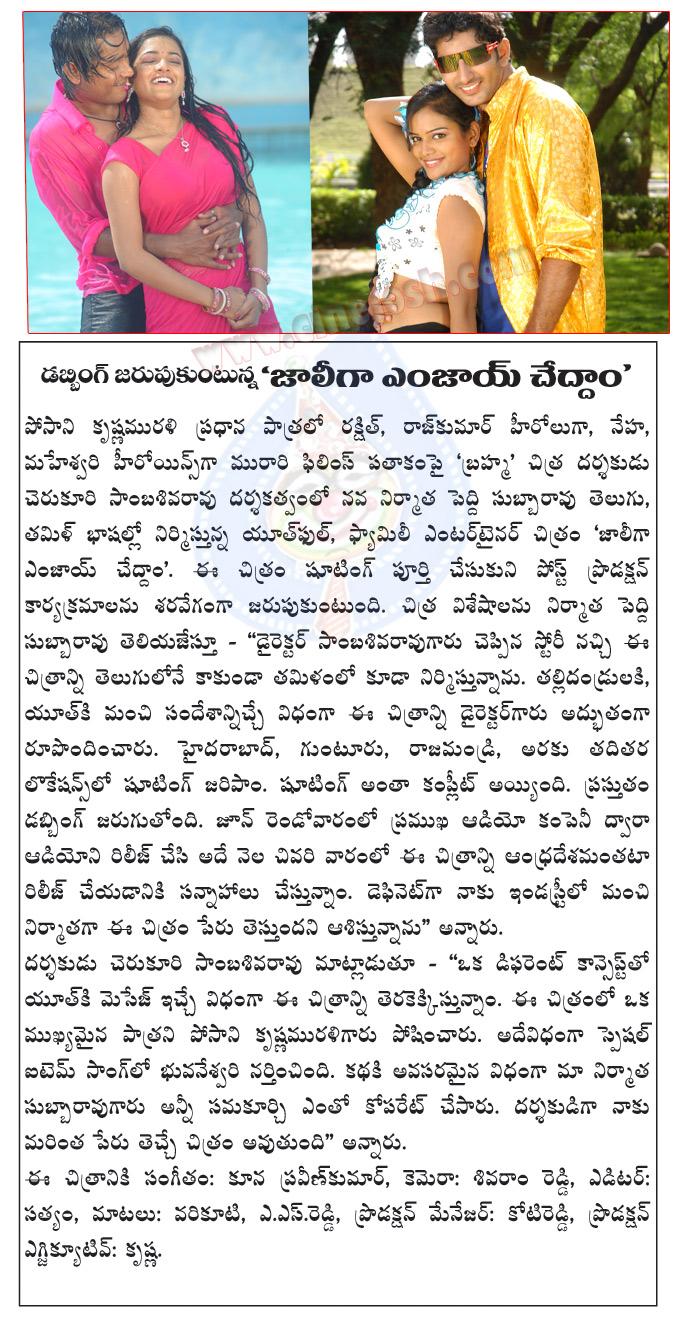 CineJosh news