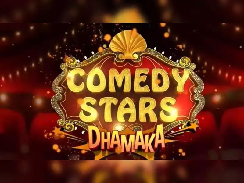 Jabardasth Comedy show out
