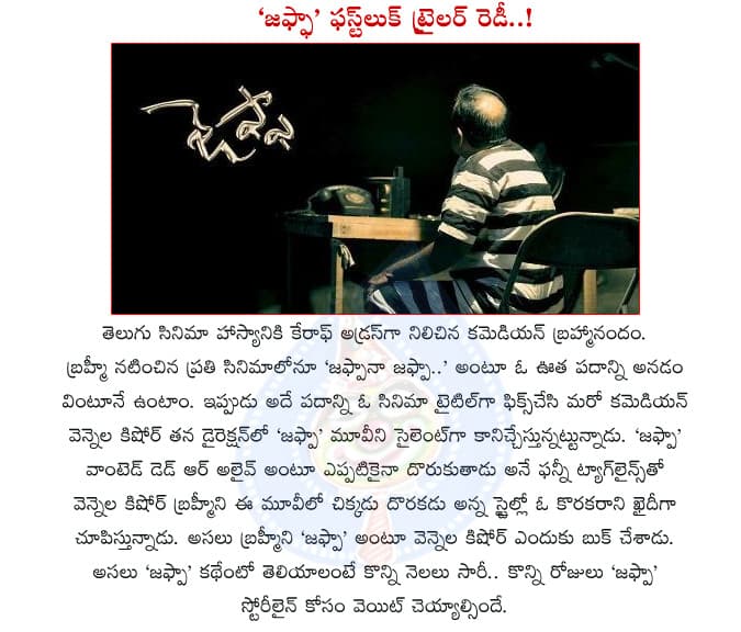 CineJosh news
