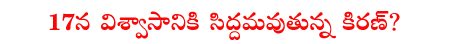CineJosh news