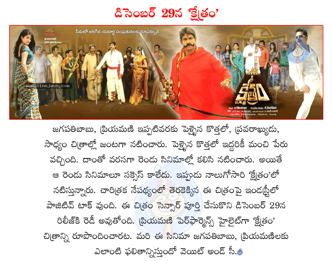 CineJosh news