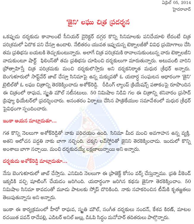 CineJosh news
