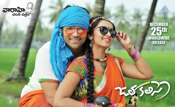 CineJosh news
