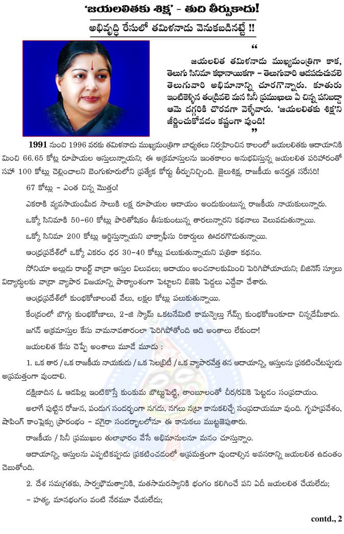 CineJosh news