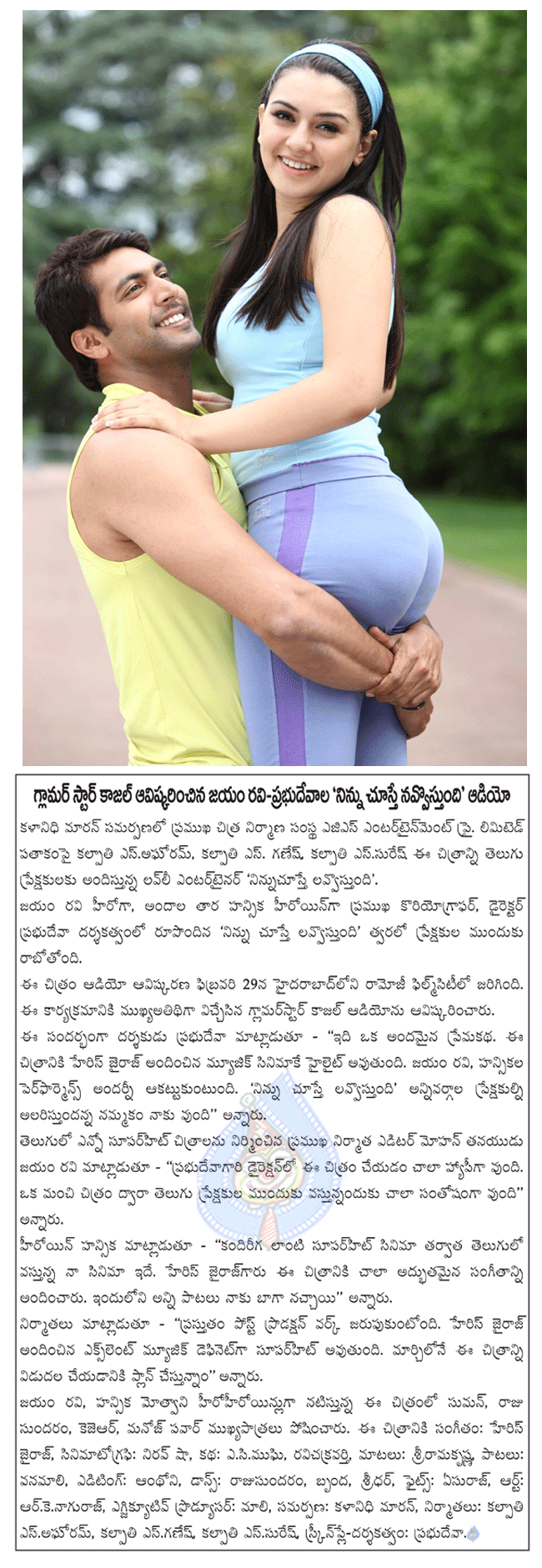 CineJosh news