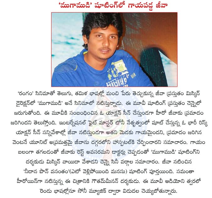 CineJosh news