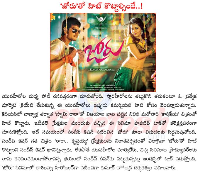 CineJosh news