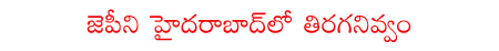 CineJosh news