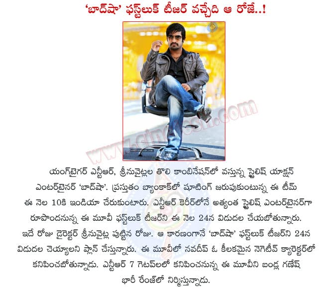 CineJosh news