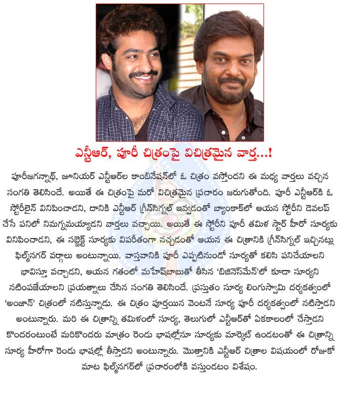 CineJosh news