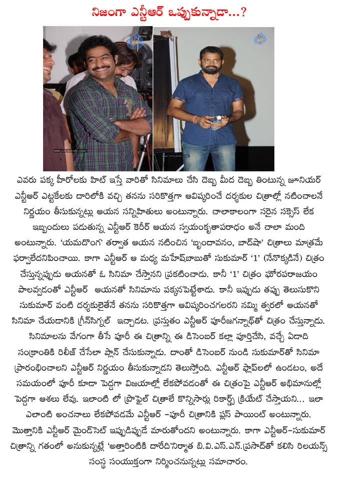 CineJosh news