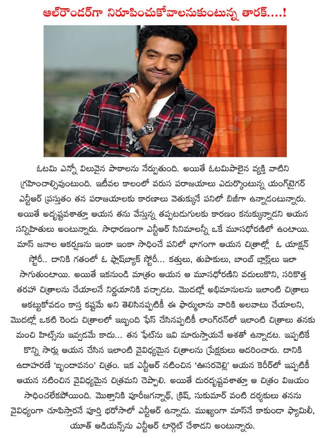 CineJosh news
