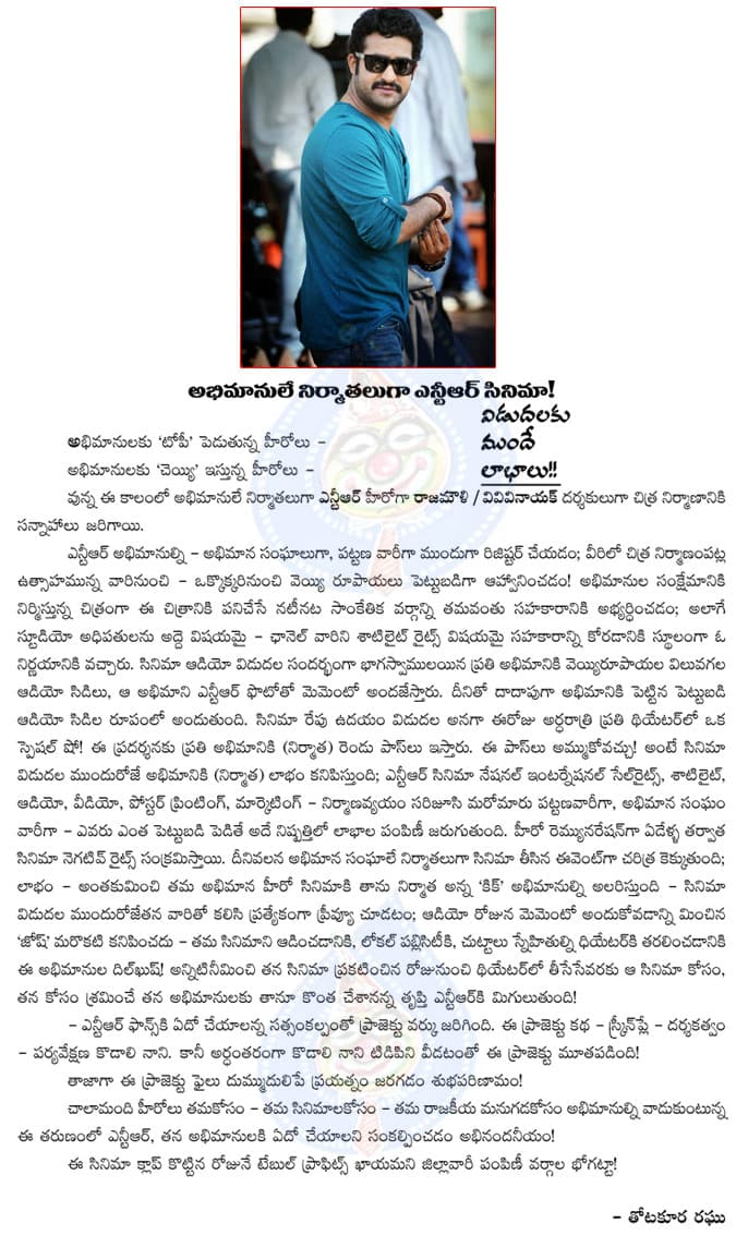 CineJosh news