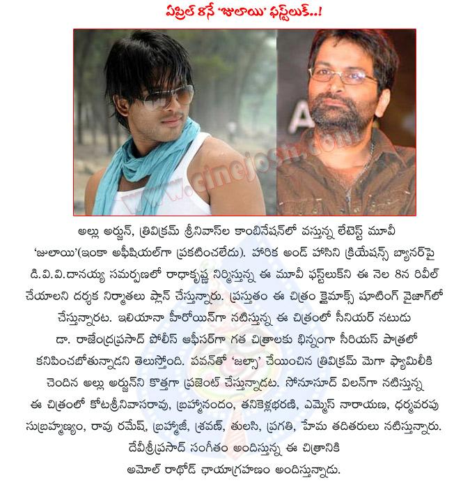 CineJosh news