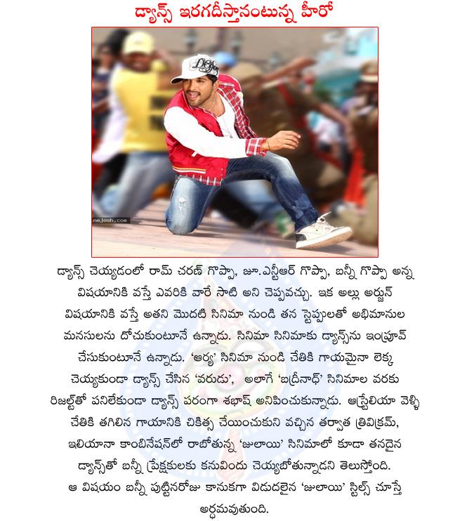 CineJosh news