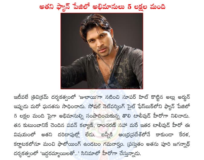 CineJosh news