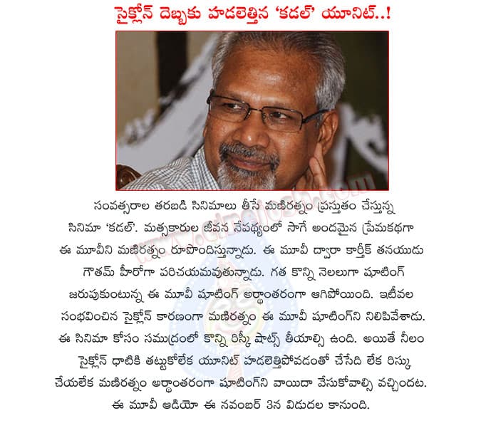 CineJosh news