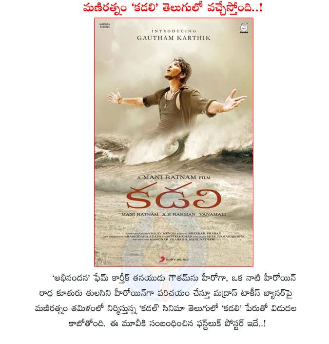 CineJosh news