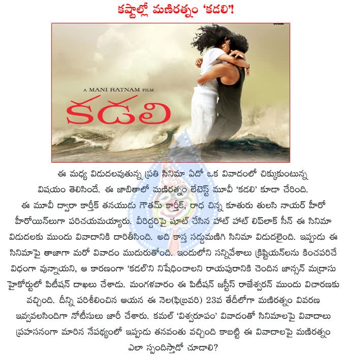 CineJosh news