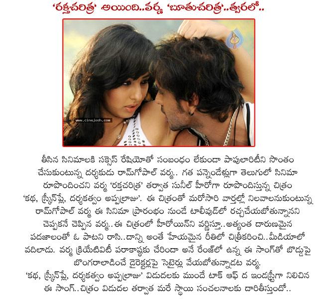 CineJosh news