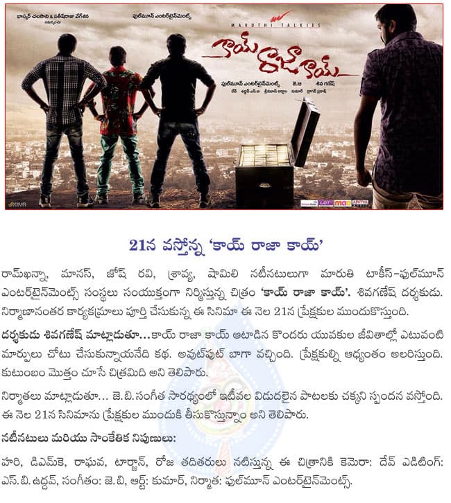 CineJosh news