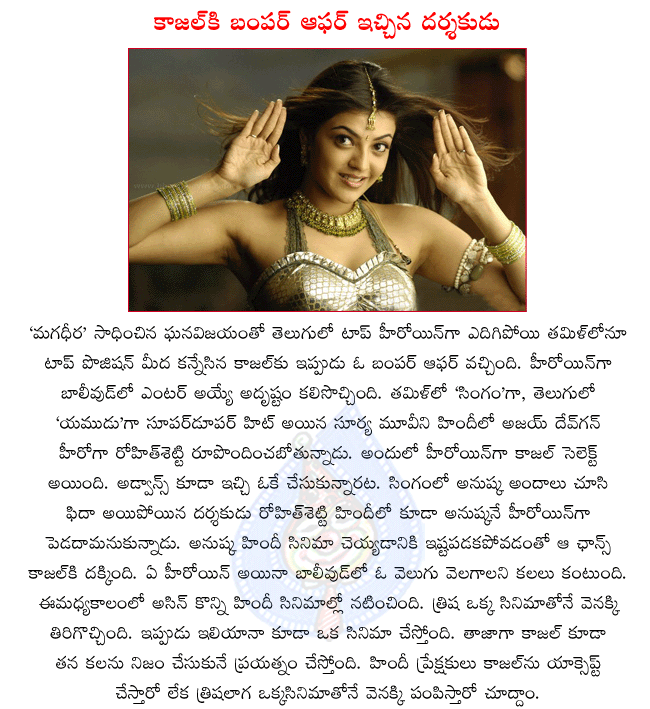 CineJosh news
