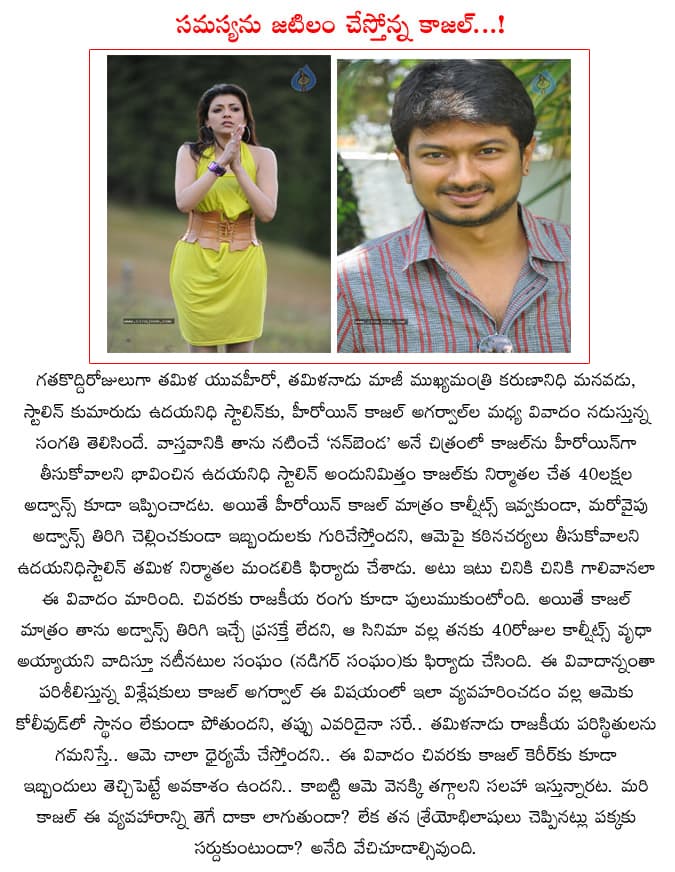 CineJosh news