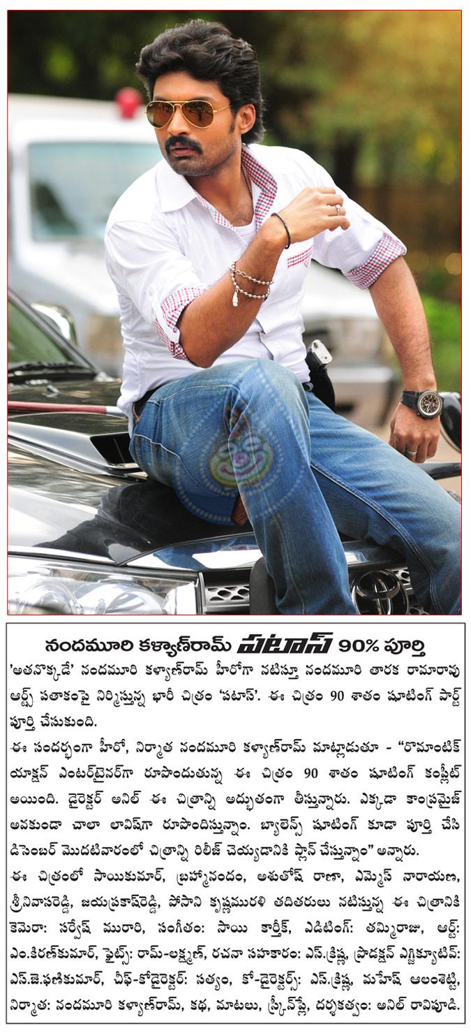 CineJosh news
