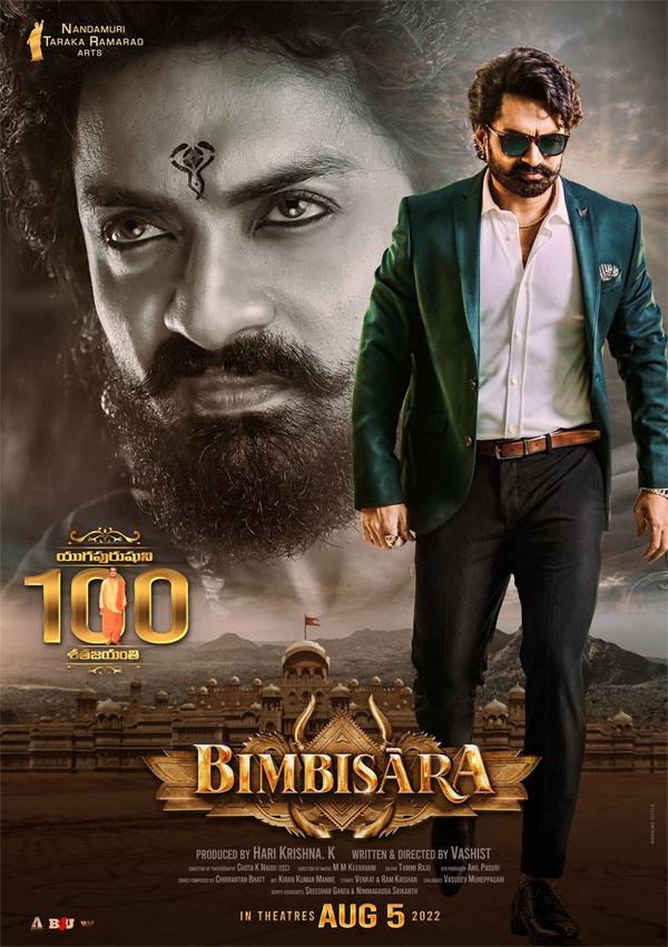 Kalyan Ram Bimbisara new look thrills all