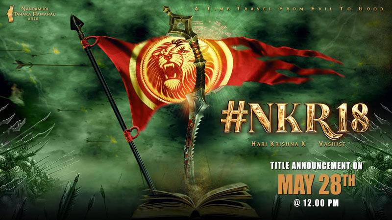 Kalyan Ram to announce his new film on NTR birth anniversary