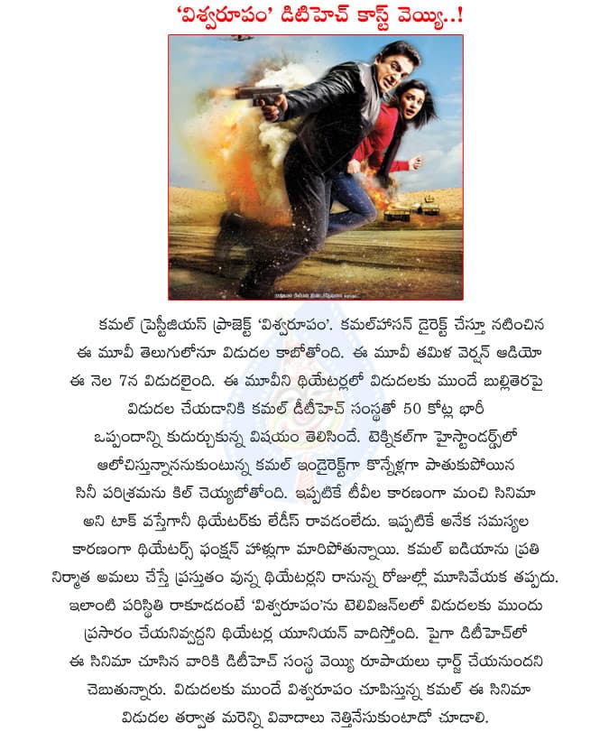 CineJosh news