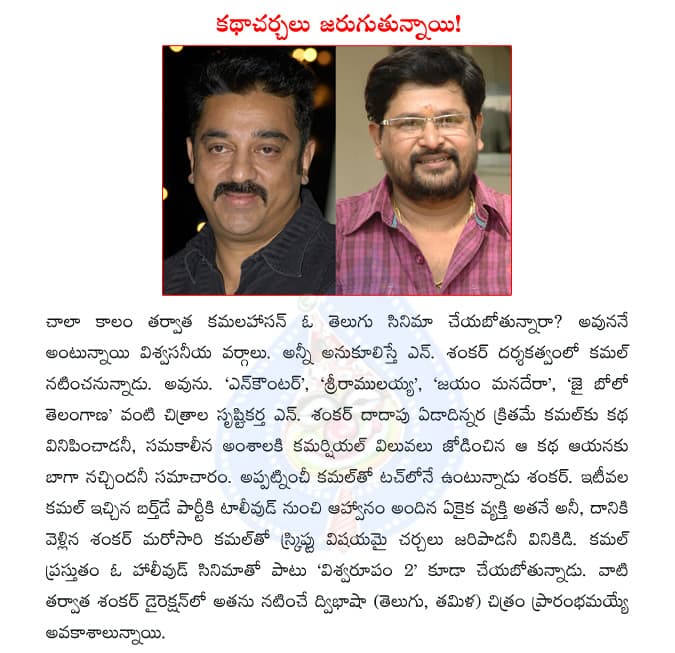 CineJosh news