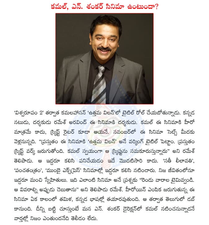 CineJosh news