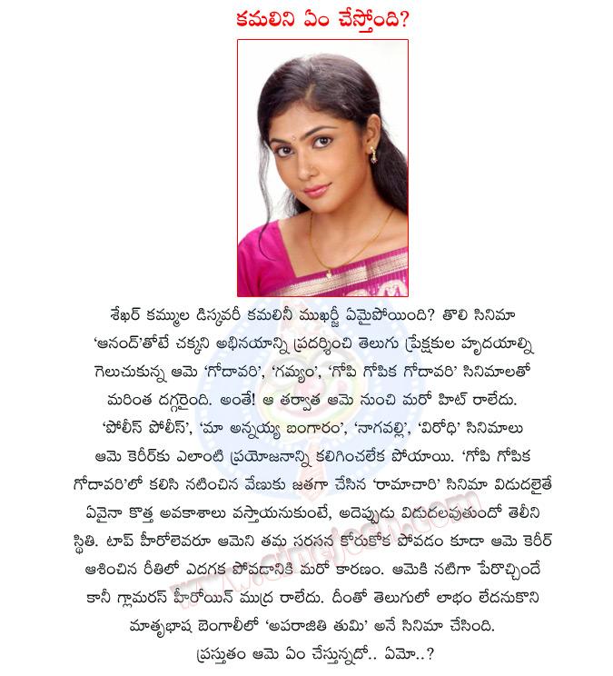 CineJosh news