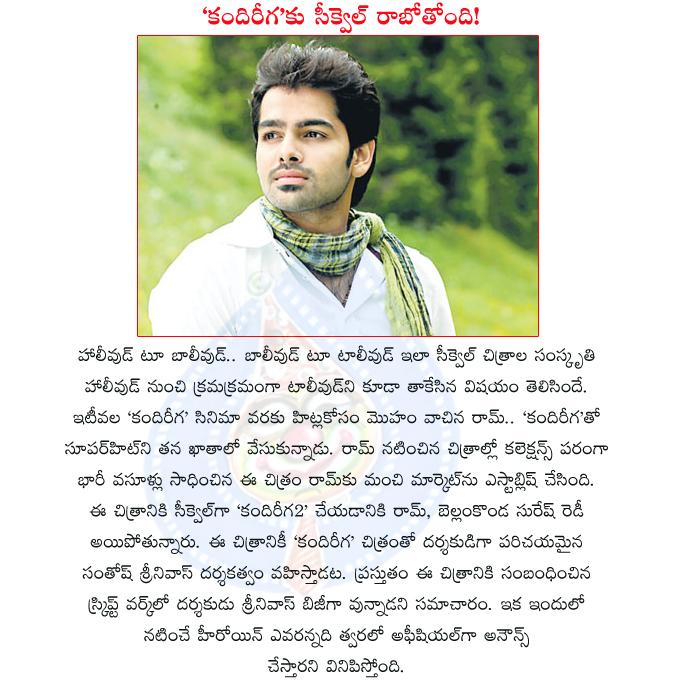 CineJosh news