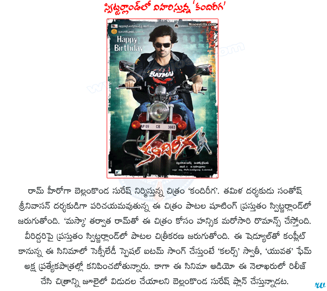 CineJosh news