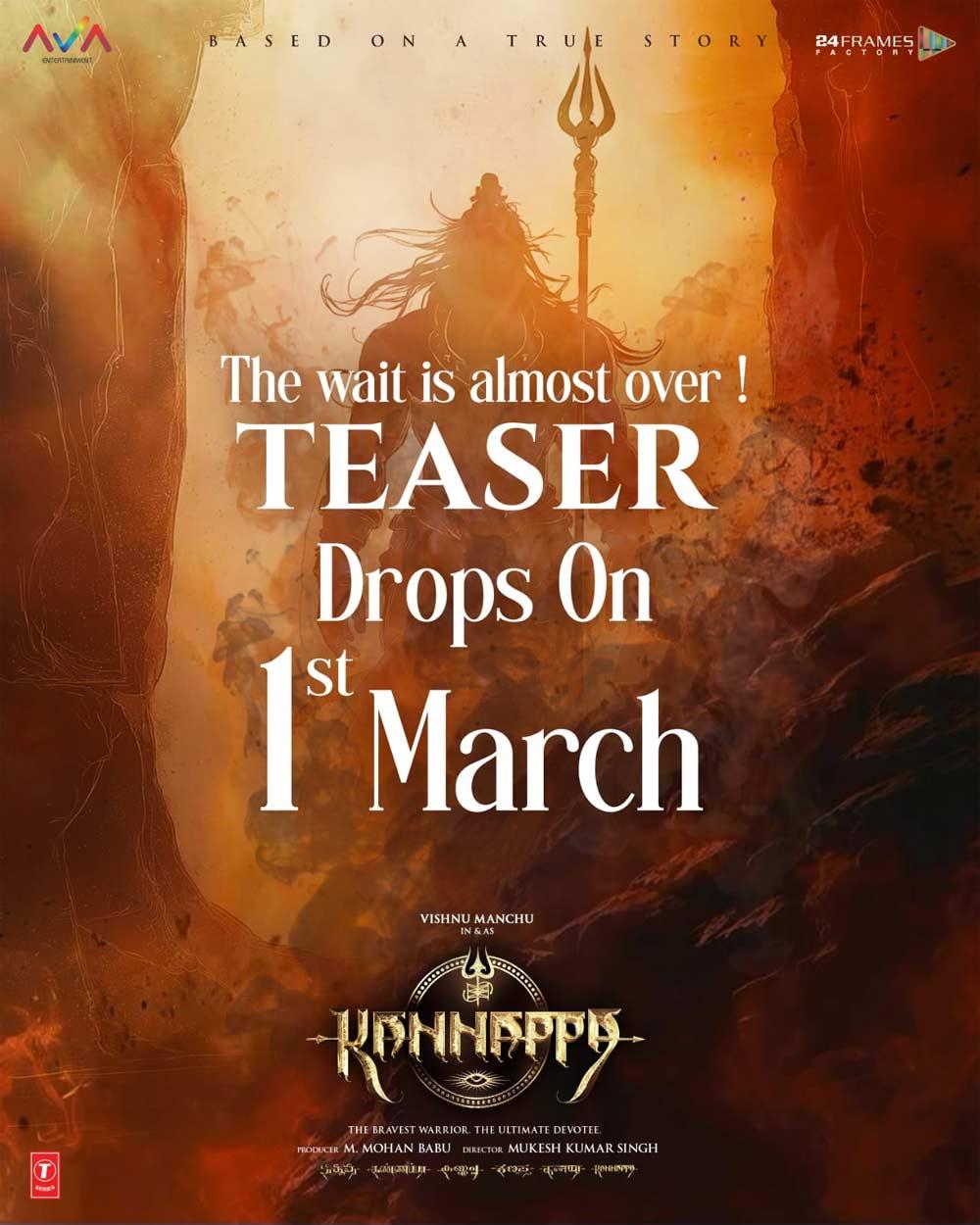 Kannappa Shivaratri Special Edappa