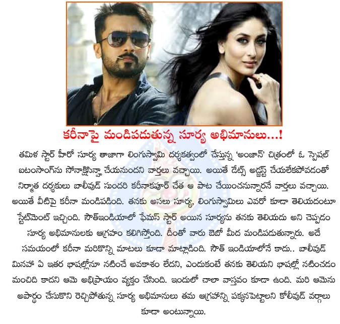 CineJosh news