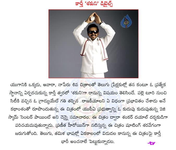 CineJosh news