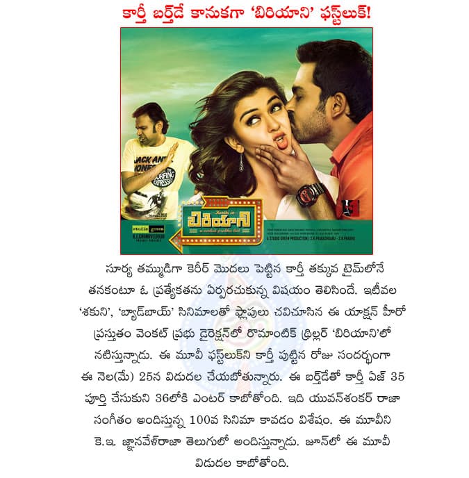 CineJosh news
